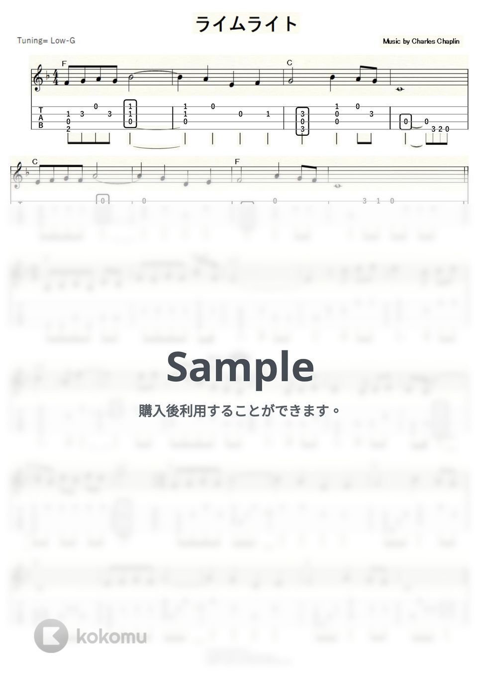 チャールズ・チャップリン - ライムライト～テリーのテーマ/エターナリー～ (ｳｸﾚﾚｿﾛ/Low-G/中級) by ukulelepapa