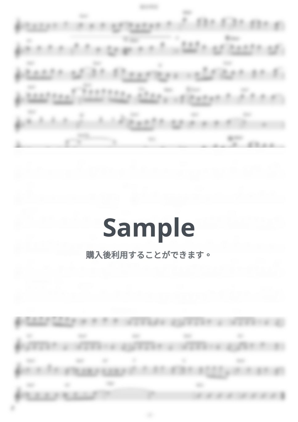 なとり - 絶対零度 (『WIND BREAKER』 / in Eb) 楽譜 by muta-sax