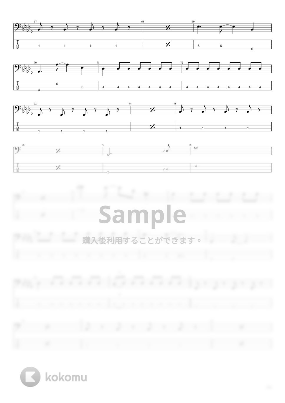 MARIAN BOP 楽譜　スコア THE CATS　タブ譜付き　CRACK