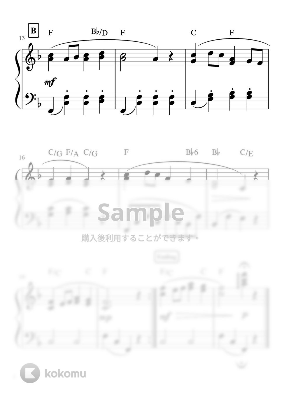 紅葉 (Cdur・ピアノソロ 初級) by pfkaori