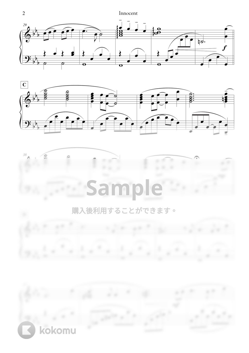 久石譲 - Innocent (原典版) ピアノ楽譜PDF | 楊思緯 | Kokomu