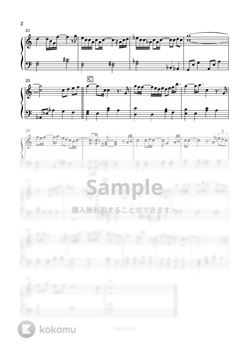 MISIA - Everything 楽譜 by はみんぐのかんたん楽譜