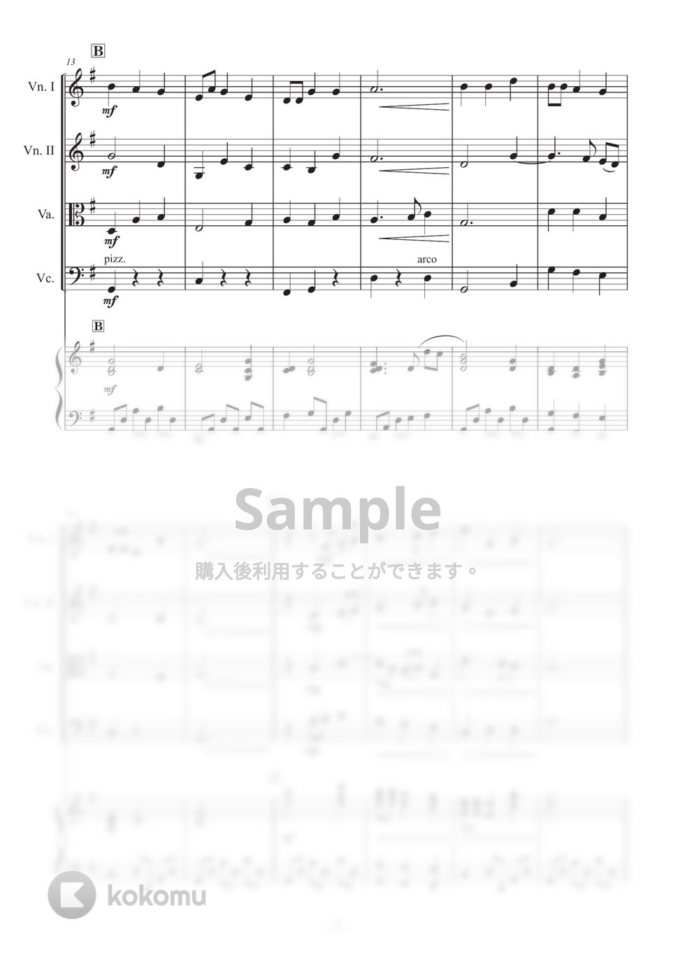 【ピアノ五重奏】うみ (海は広いな〜) by 栗原義継