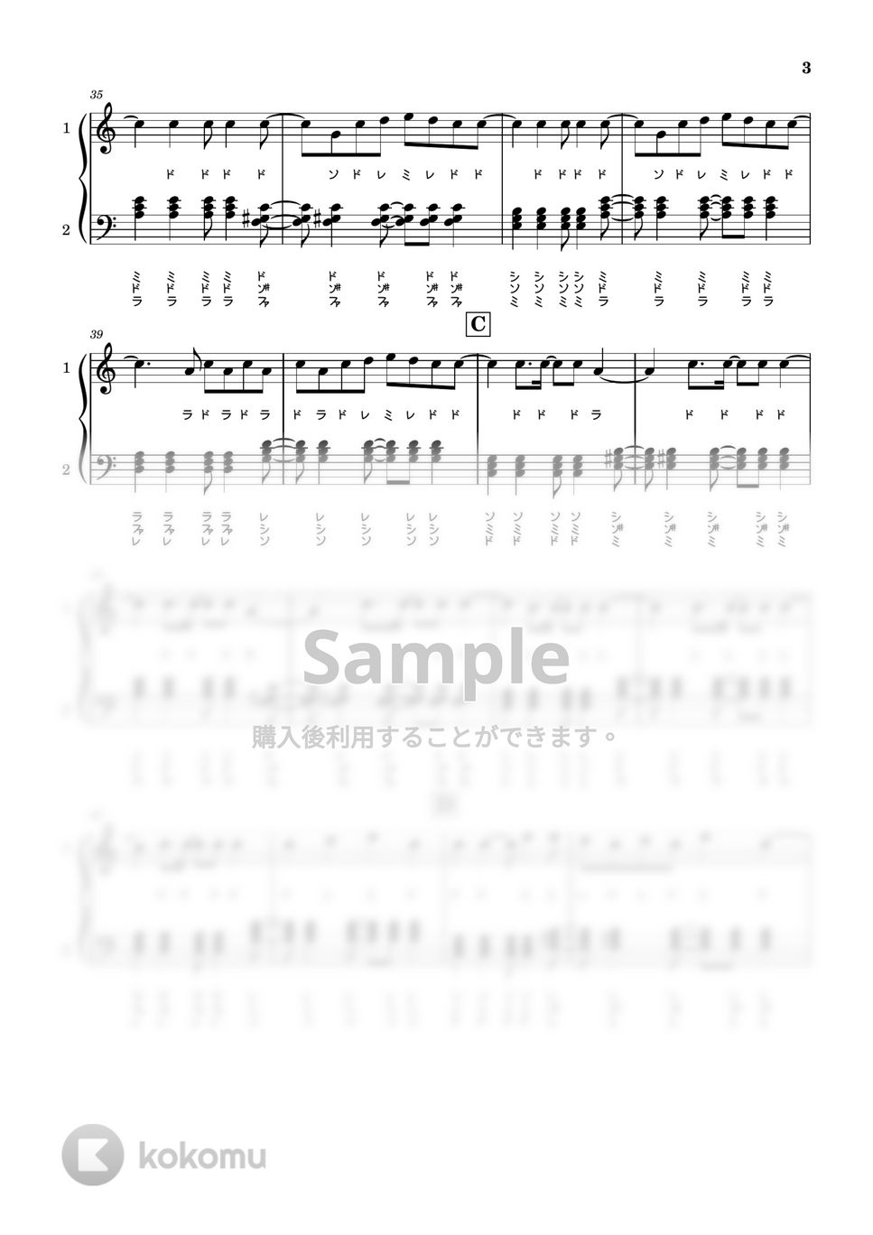 少年ティノと白いピアノ すかいあ hq720.jpg?sqp=-