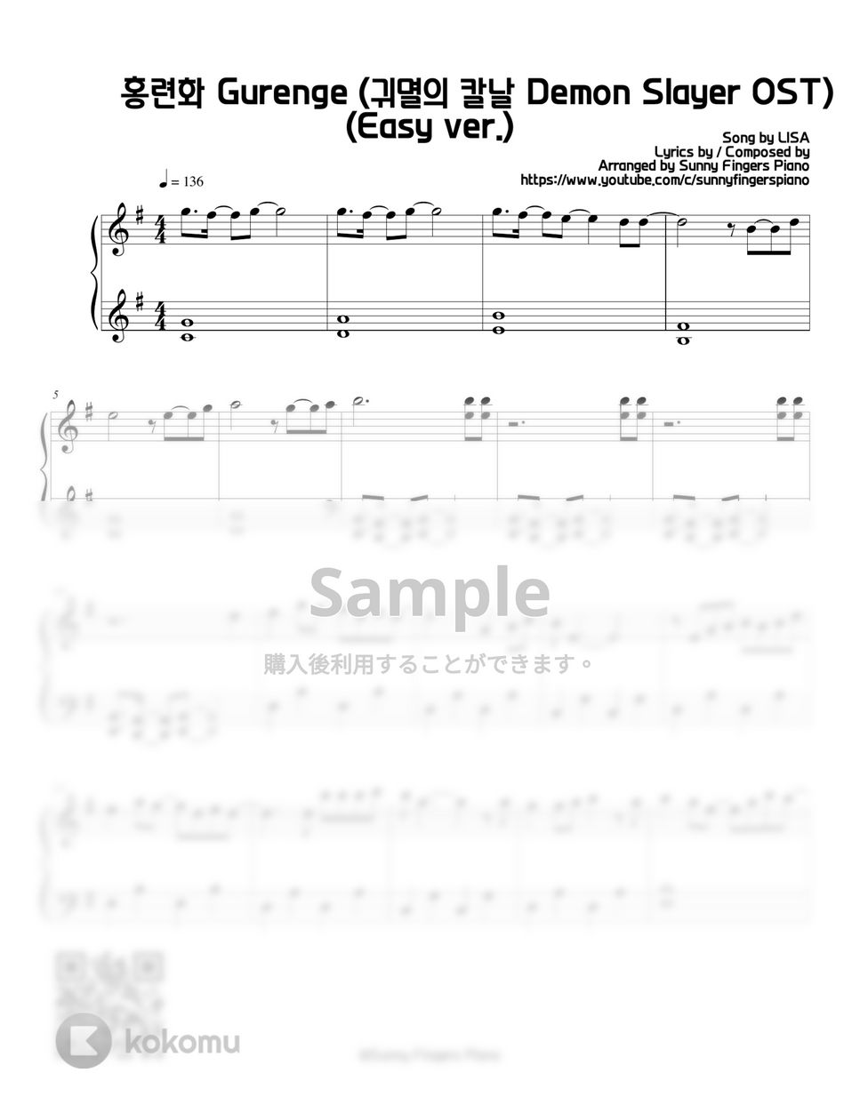 鬼滅の刃 - 紅蓮華 (Easy) by Sunny Fingers Piano