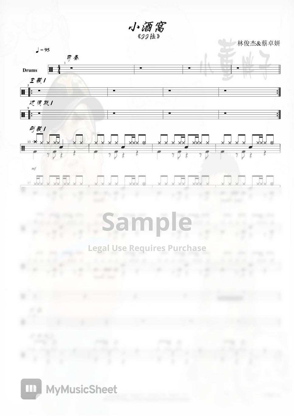  JJ Sheets By 