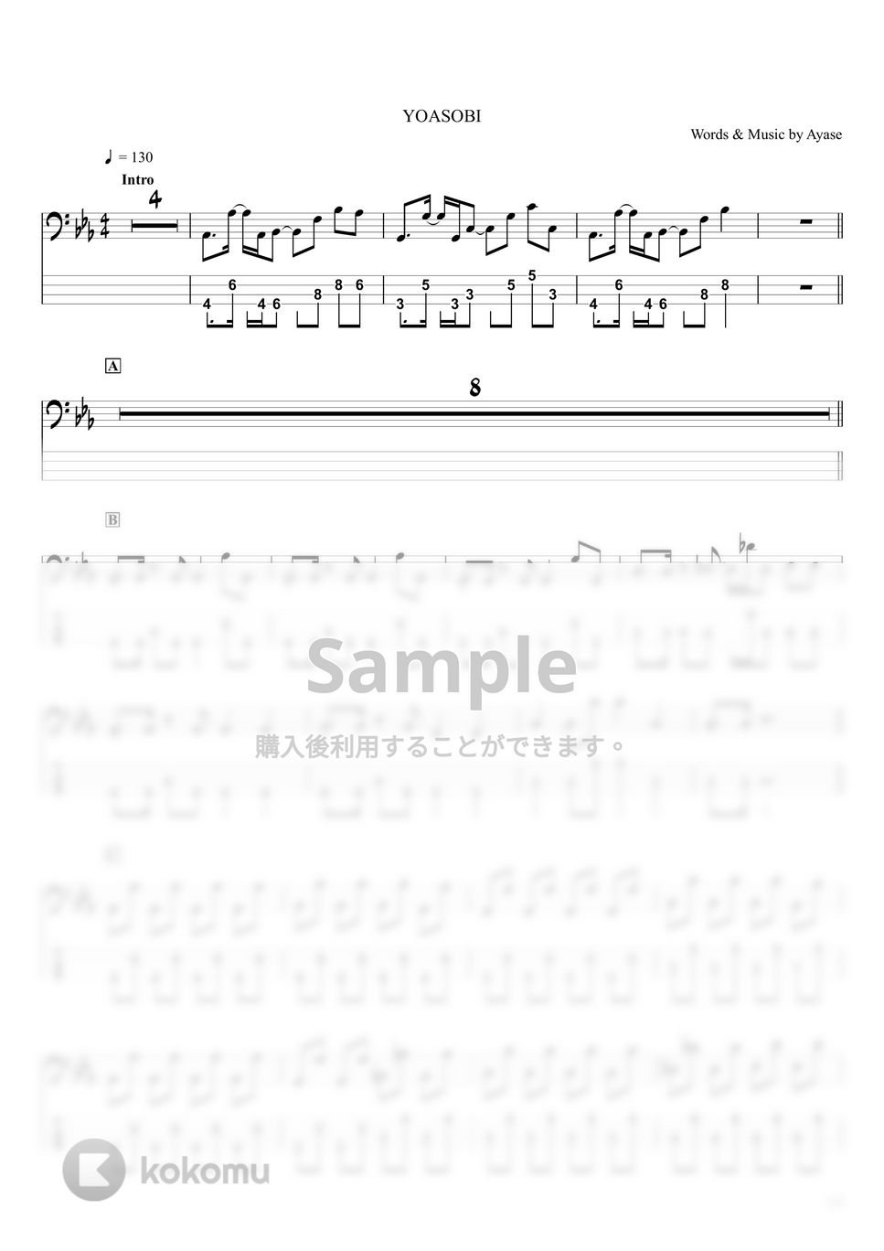 YOASOBI - ハルジオン (ベースTAB譜 / ☆4弦ベース対応) by swbass