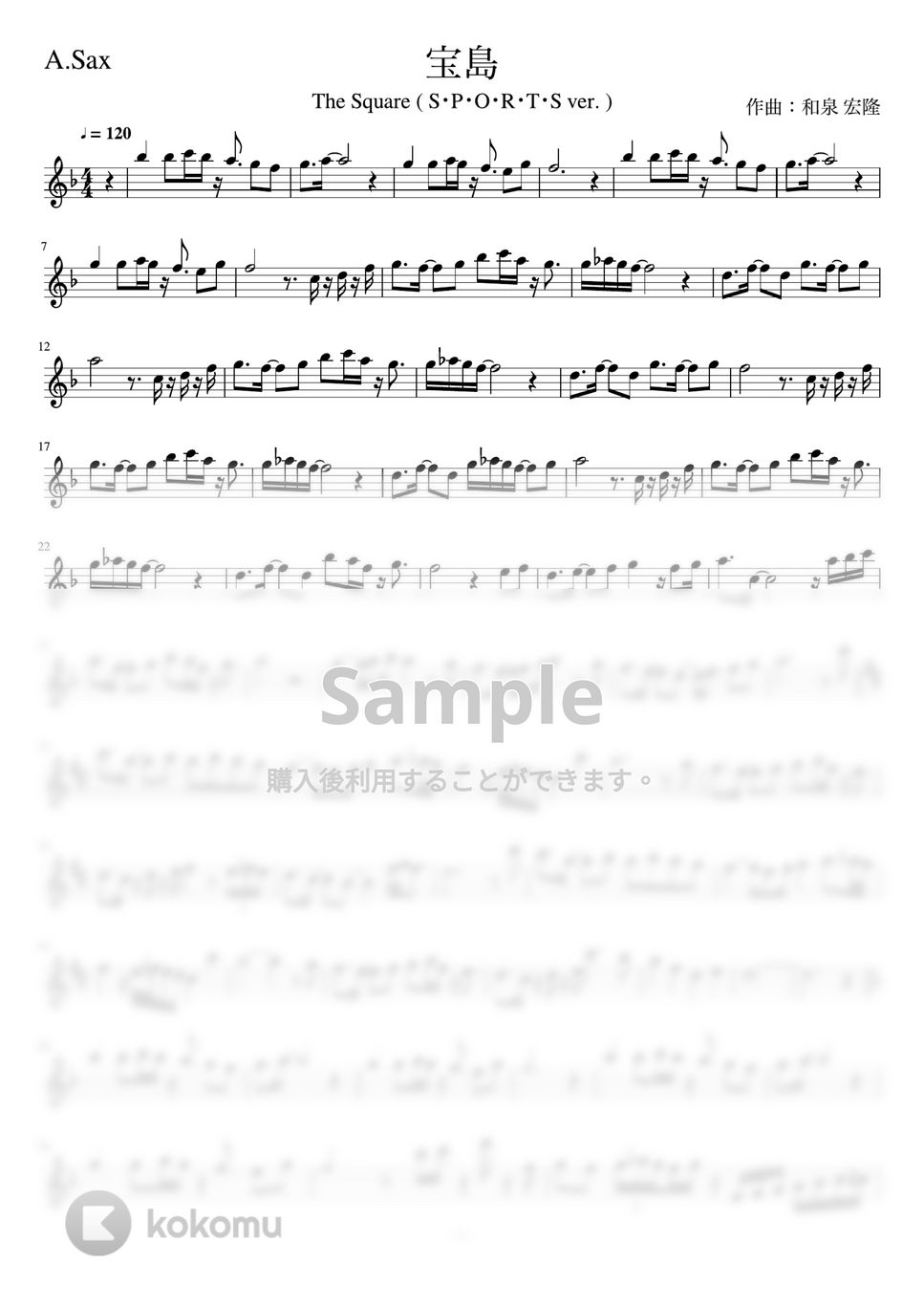 T-Square - 宝島 (in E♭/吹奏楽キー) 楽譜 by inojunCH
