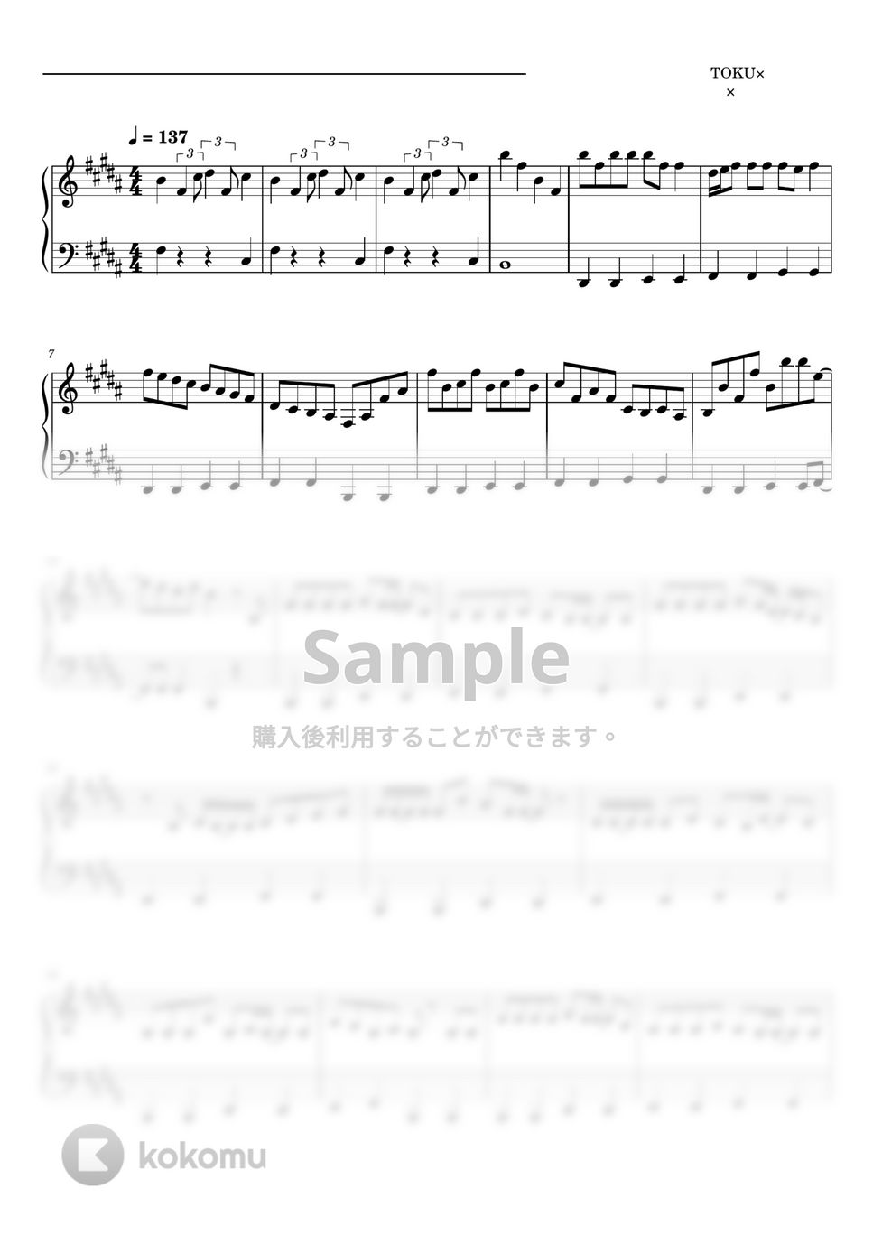 すとぷり - クリスマスの魔法 (ピアノソロ譜 クリスマス) by 萌や氏