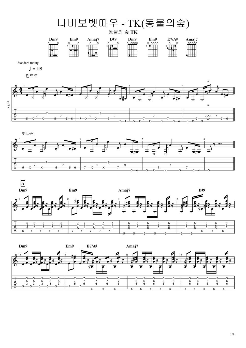 K.K (동물의 숲) - 동물의 숲 Ost - K.K House (나비보벳따우) (Guitar Tab) Sheets By Hyumusix