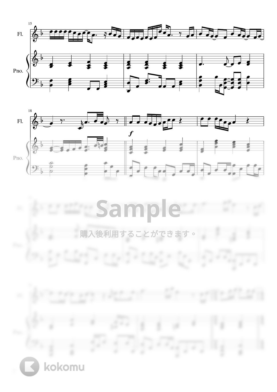 菅田将暉 - 虹【フルート&ピアノ】映画『 STAND BY ME ドラえもん2 』主題歌 (フルート&ピアノ) by PiaFlu