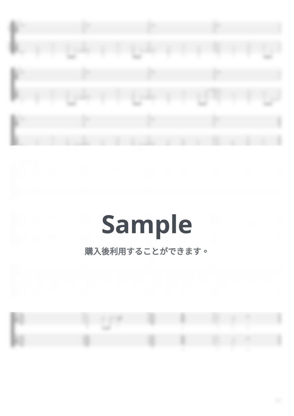 ヨルシカ - 夕凪、某、花惑い (リードギター&バッキングギター) by キリギリス