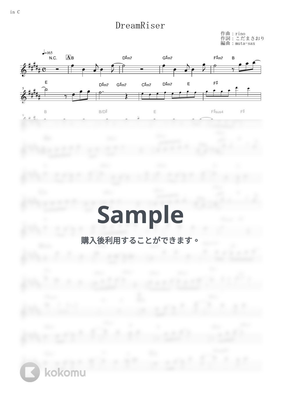 ChouCho - DreamRiser (『ガールズ&amp;パンツァー』 / in C) by muta-sax