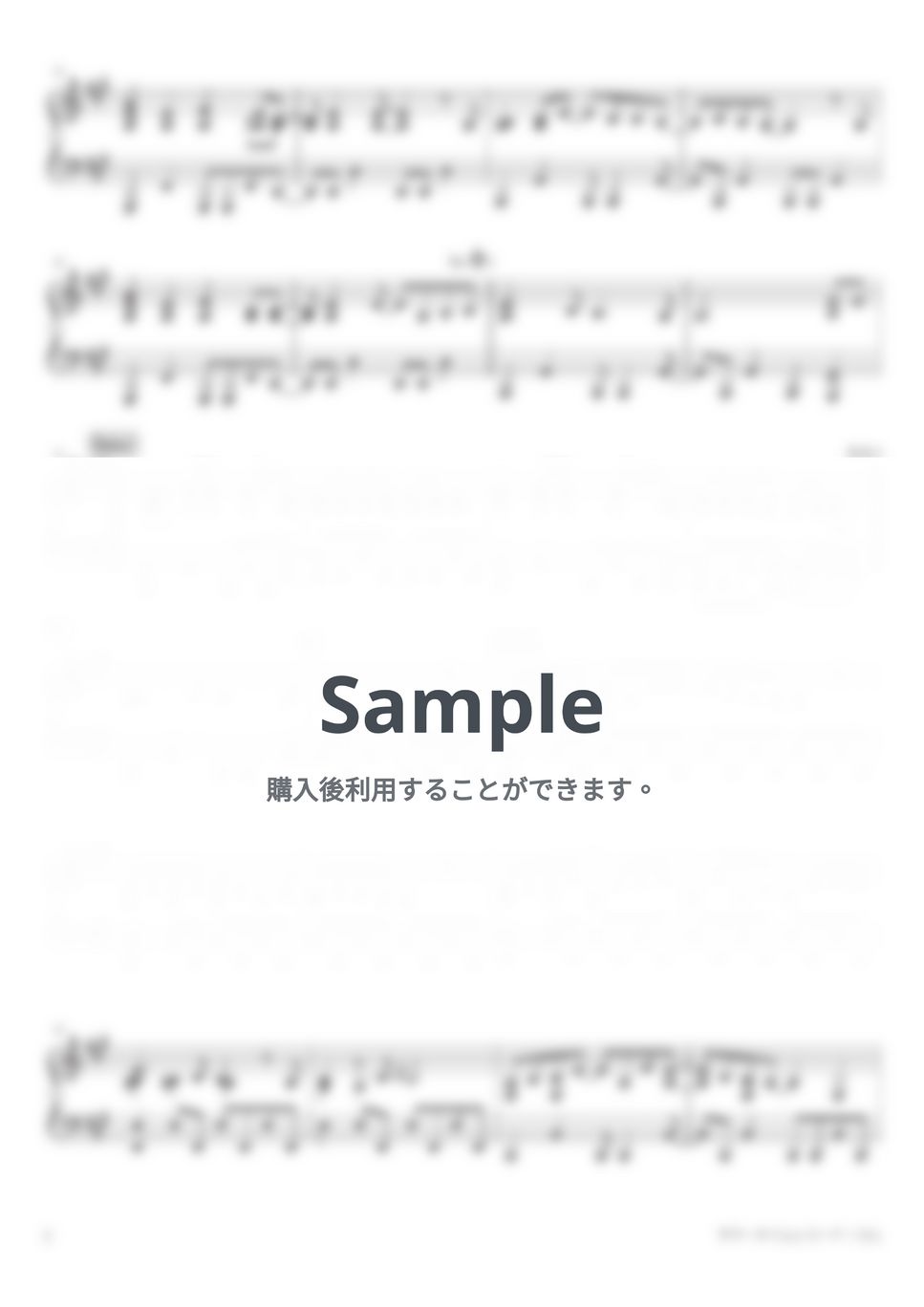 じん - サマータイムレコード (Piano Solo) by 深根 / Fukane