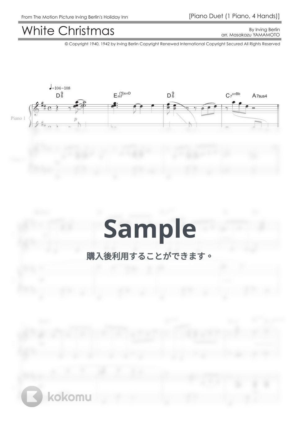 アーヴィング・バーリン - 【クリスマス】ホワイト・クリスマス / White Christmas [ピアノ連弾]＜上級＞（編曲：山本雅一） (ピアノ連弾上級) by 山本雅一