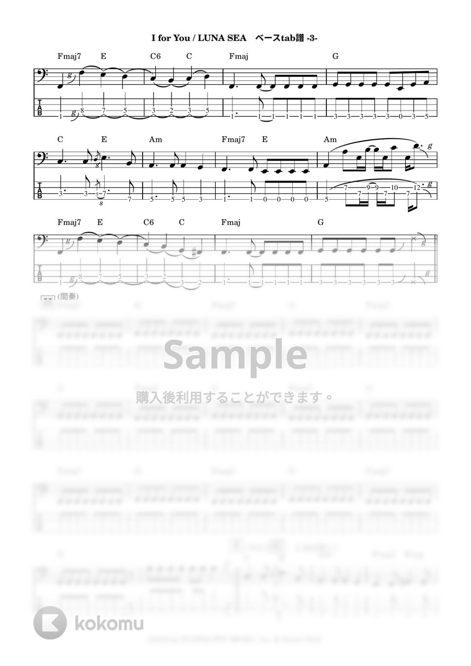 LUNA SEA (ルナシー) / STORM バンド・スコア(TAB譜) 楽譜 from68