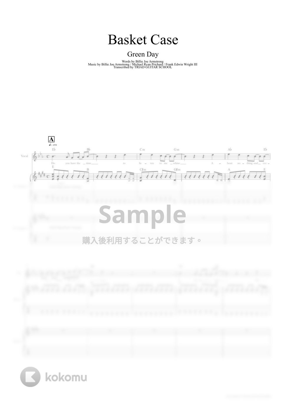 グリーンデイ ドゥーキィー ギターtab譜 （バンドスコア