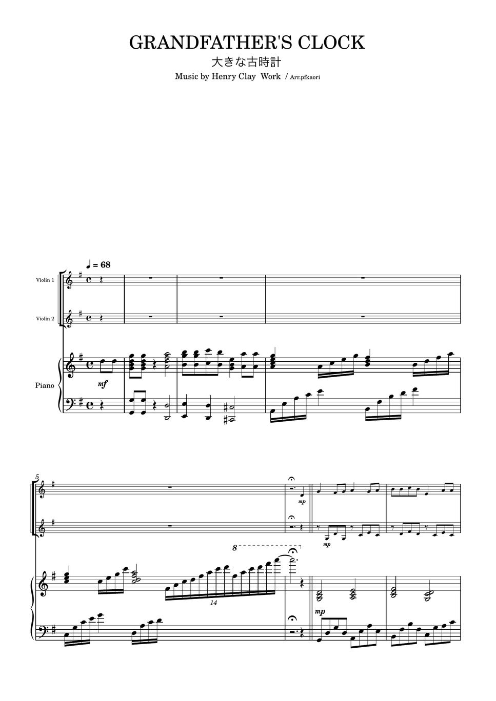 Grandfather's Clock (Piano Trio / Violin duet) Sheets by pfkaori