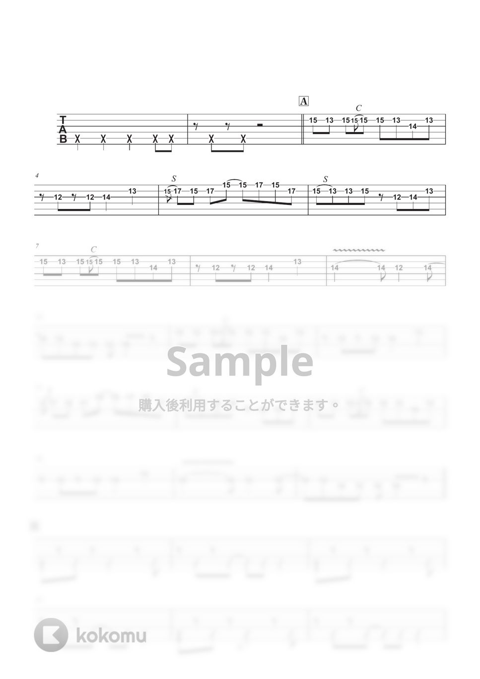 ヨルシカ - 言って。 (エレキギター/TAB/簡単ギターアレンジ/中級) by コウダタカシ