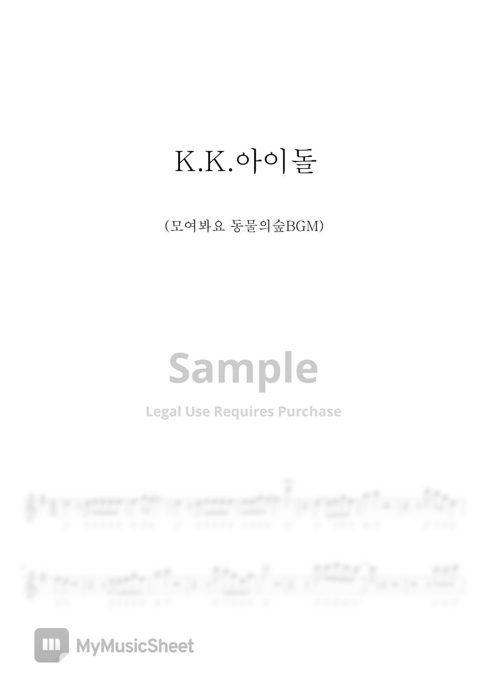 kk-kk-ost-by-sally