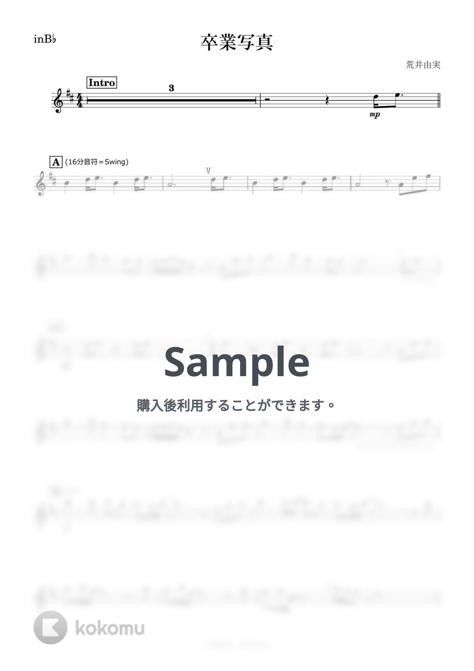 松任谷由実 - 卒業写真 (B♭) by kanamusic