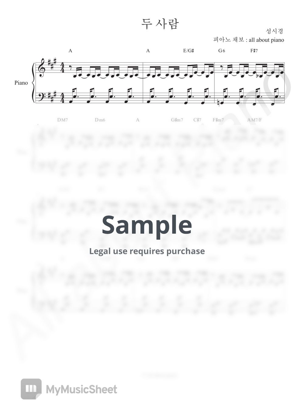 성시경 Sung Si Kyung - 두 사람 Two people (피아노 반주) by all about piano