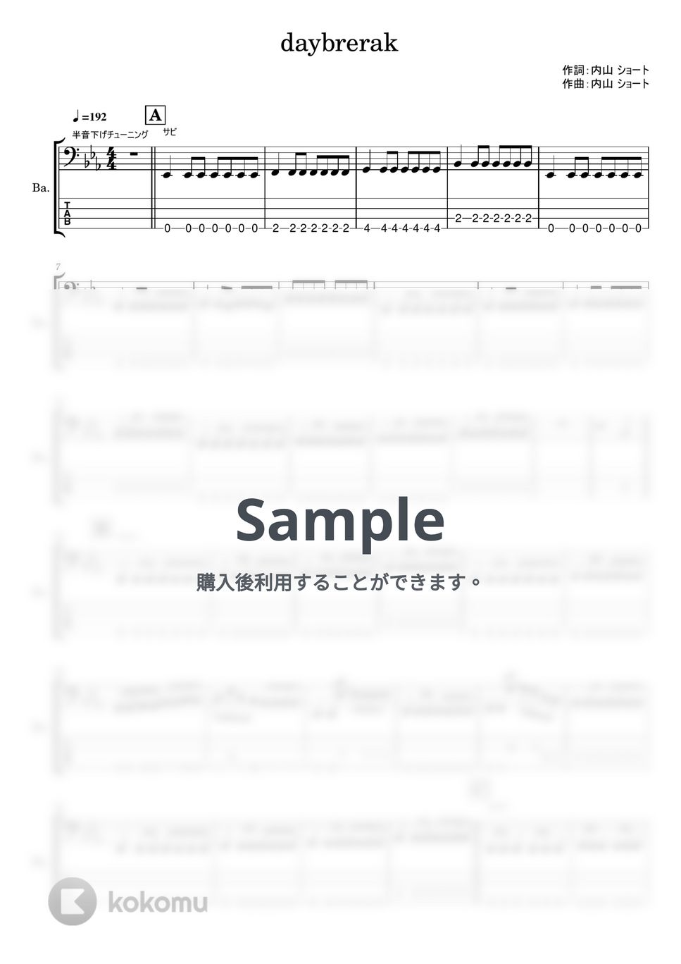 シンガーズハイ - daybreak (ベースTAB譜) by やまさんルーム