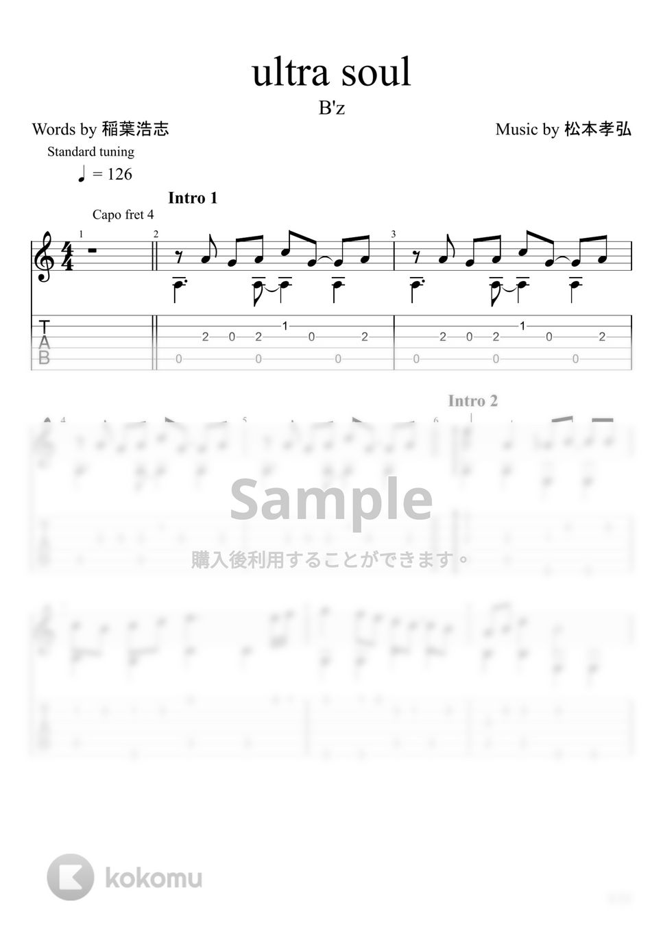 B&#x27;z - ultra soul (ソロギター) by u3danchou