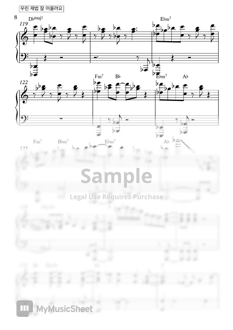 성시경의 킬링보이스 1 - 성시경의 킬링보이스 1 (피아노 양손악보) by rlathdud