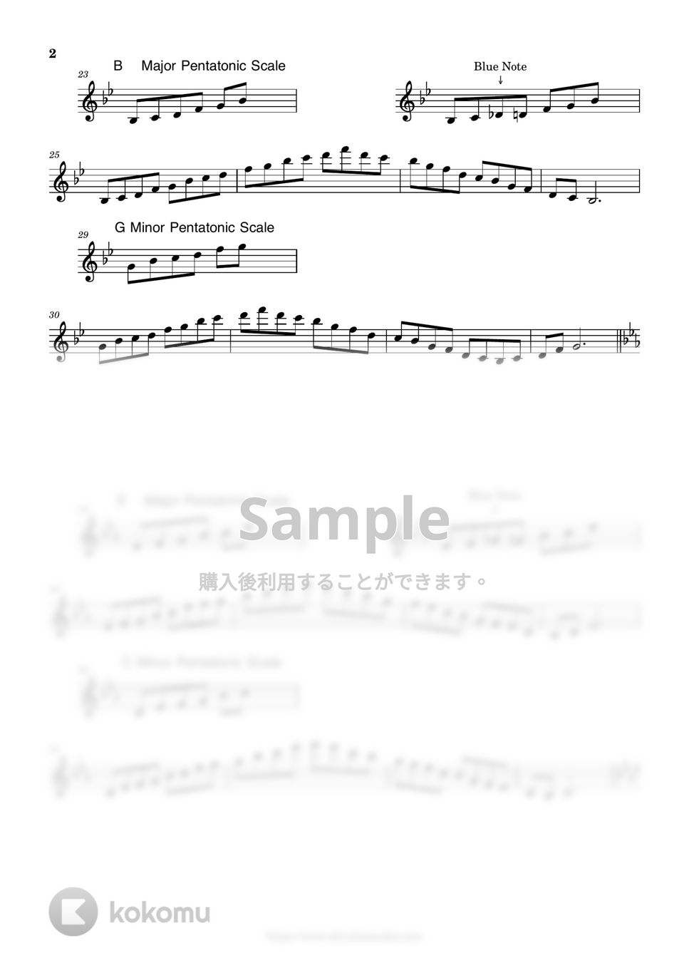 syzkah - 【Alto/Tenor共通】ペンタトニックスケールの基礎練習 (サックス/ 基礎練習/ペンタトニックスケール)