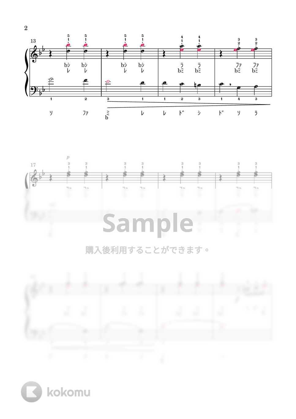 チャイコフスキー 眠れる森の美女 ピアノスコア チャイコフスキー - バレエ「眠れる森の美女」より ファランドール