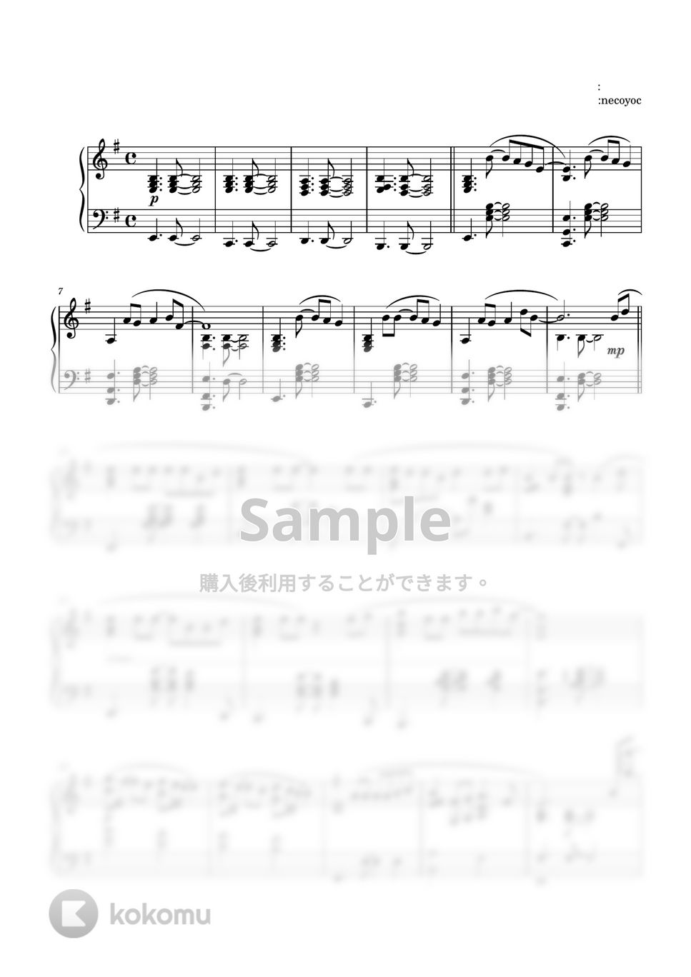 ポーの一族 - 哀しみのバンパネラ (ピアノソロ) by necoyoc