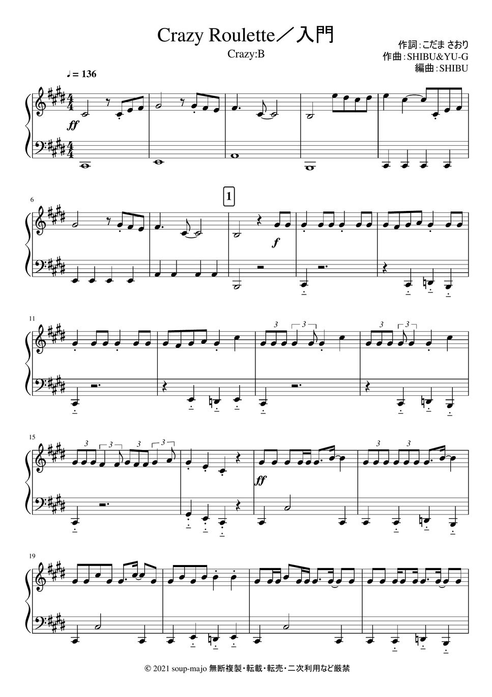 CrazyB Crazy Roulette (★☆☆☆☆☆) 楽譜 by soupmajo