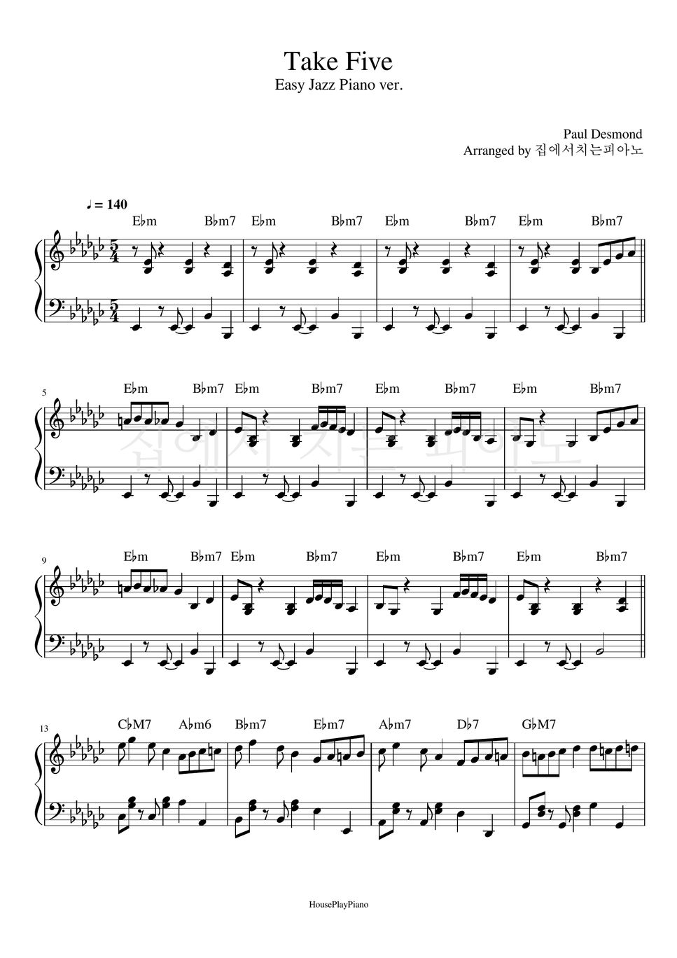 Paul Desmond Take Five (Ebm key) (easy jazz piano) Sheets by 집에서치는피아노