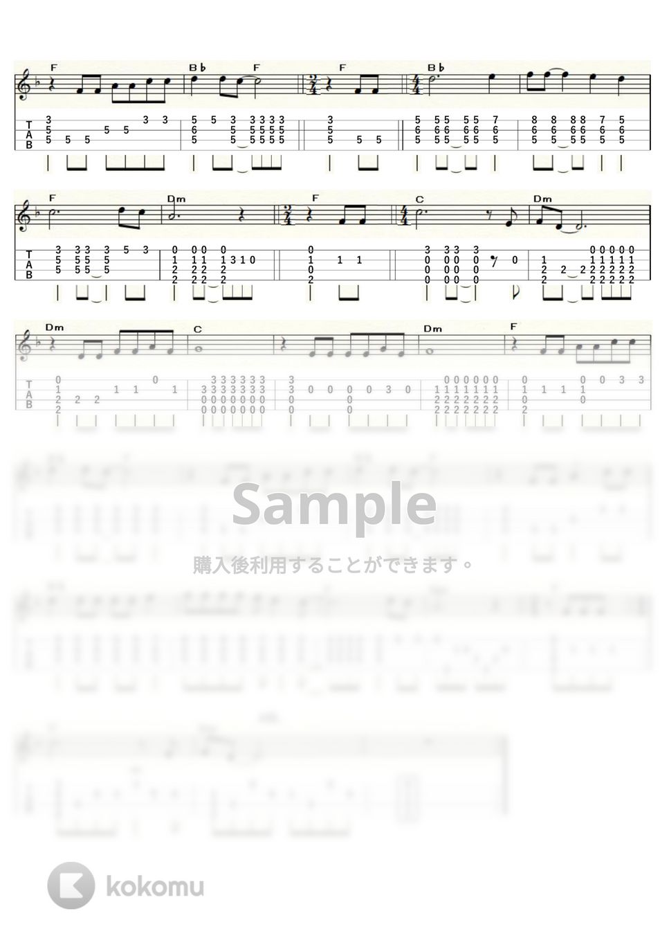 ☘️【匿名配送・送料無料】　フルート名曲集　サイモン&ガーファンクル　楽譜 楽譜】Sound of Silence / サイモン&ガーファンクル (フルート