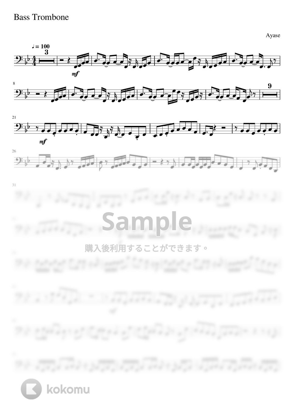 Ayase - 夜撫でるメノウ (-Bass Trombone Solo- 原キー) by Creampuff