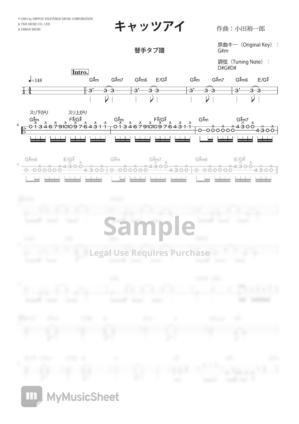 anri-cat-s-eye-tsugaru-syamisen-2nd-tab-cat-s-eye-sheets-by