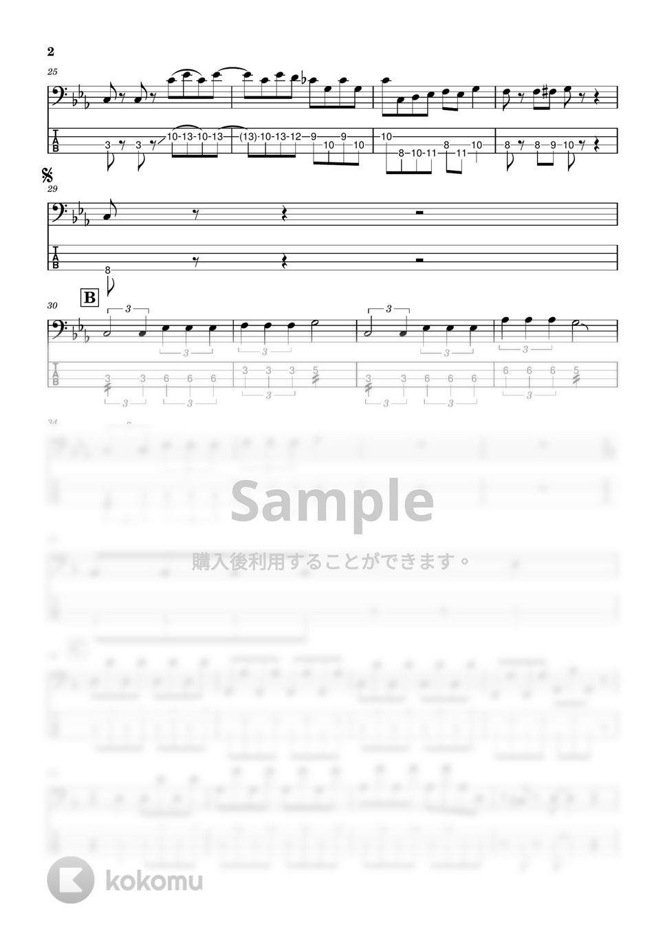 紫咲シオン - メイジ・オブ・ヴァイオレット (Bass tab譜) by Zeo