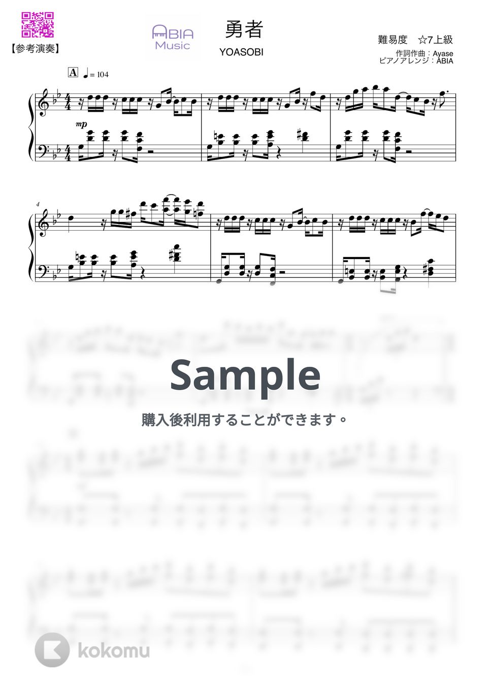 YOASOBI - 勇者 by ABIA Music