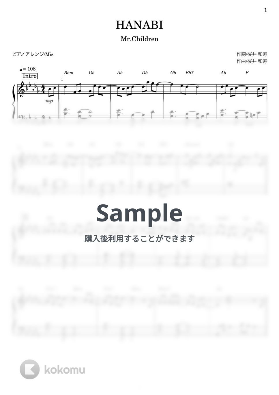Mr.Children - HANABI (ピアノソロ中級) by Miz