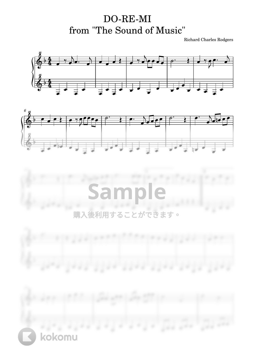 Richard Charles Rodgers - ドレミの歌 (トイピアノ / 25鍵盤) by Miyuh Kawanishi