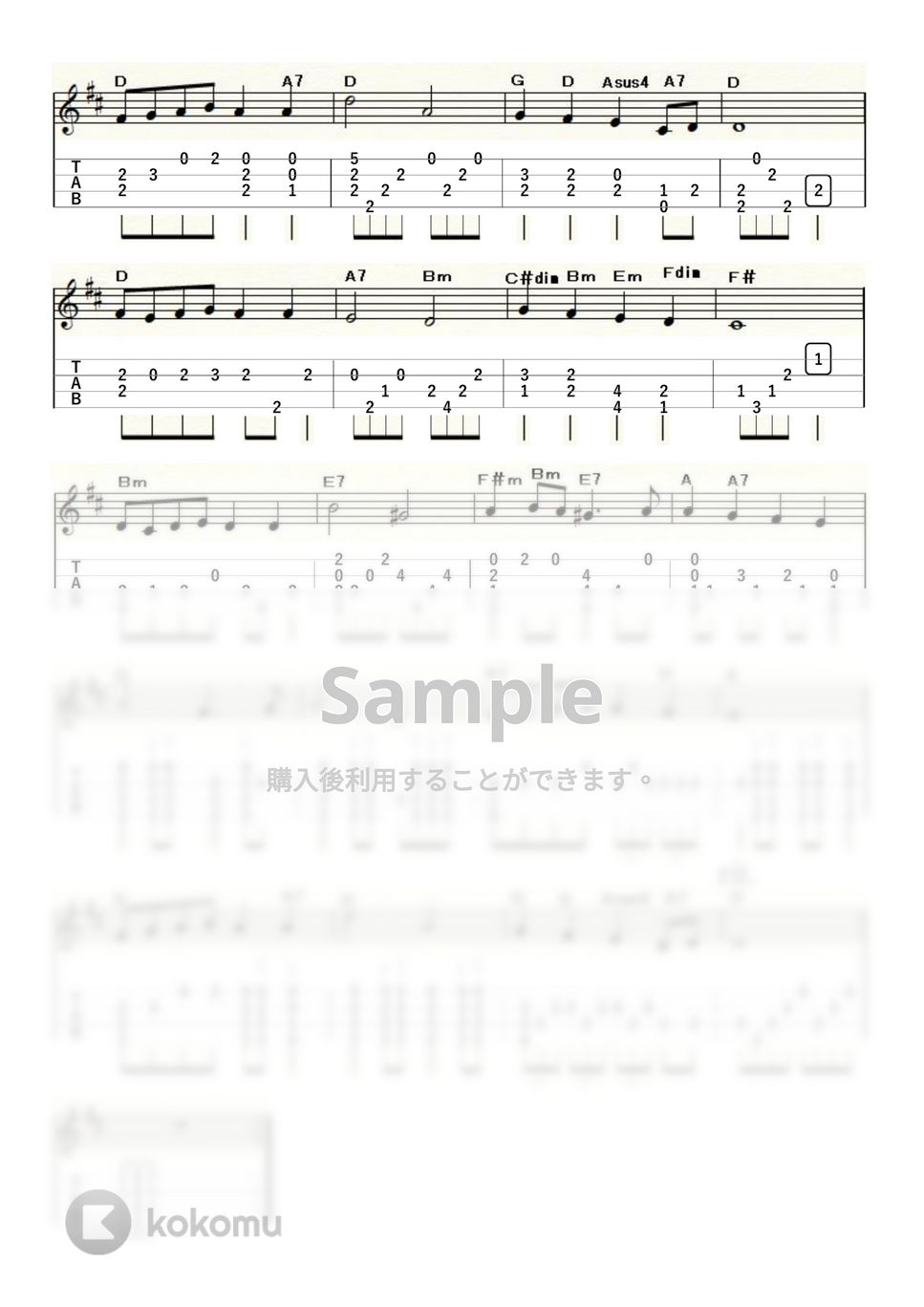 ヘンデル - 見よ勇者は帰る～表彰式の定番曲～ (ｳｸﾚﾚｿﾛ / Low-G / 中級) by ukulelepapa