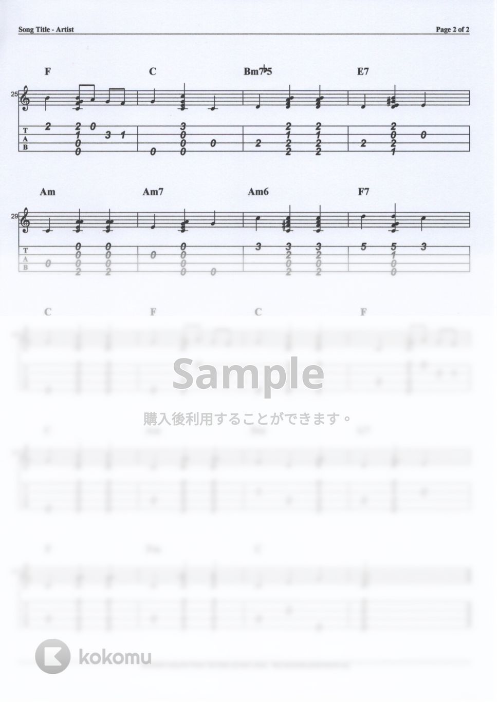 Henry Mancini - Moon River (Ukulele Solo /High G) by MASA Kahiwa