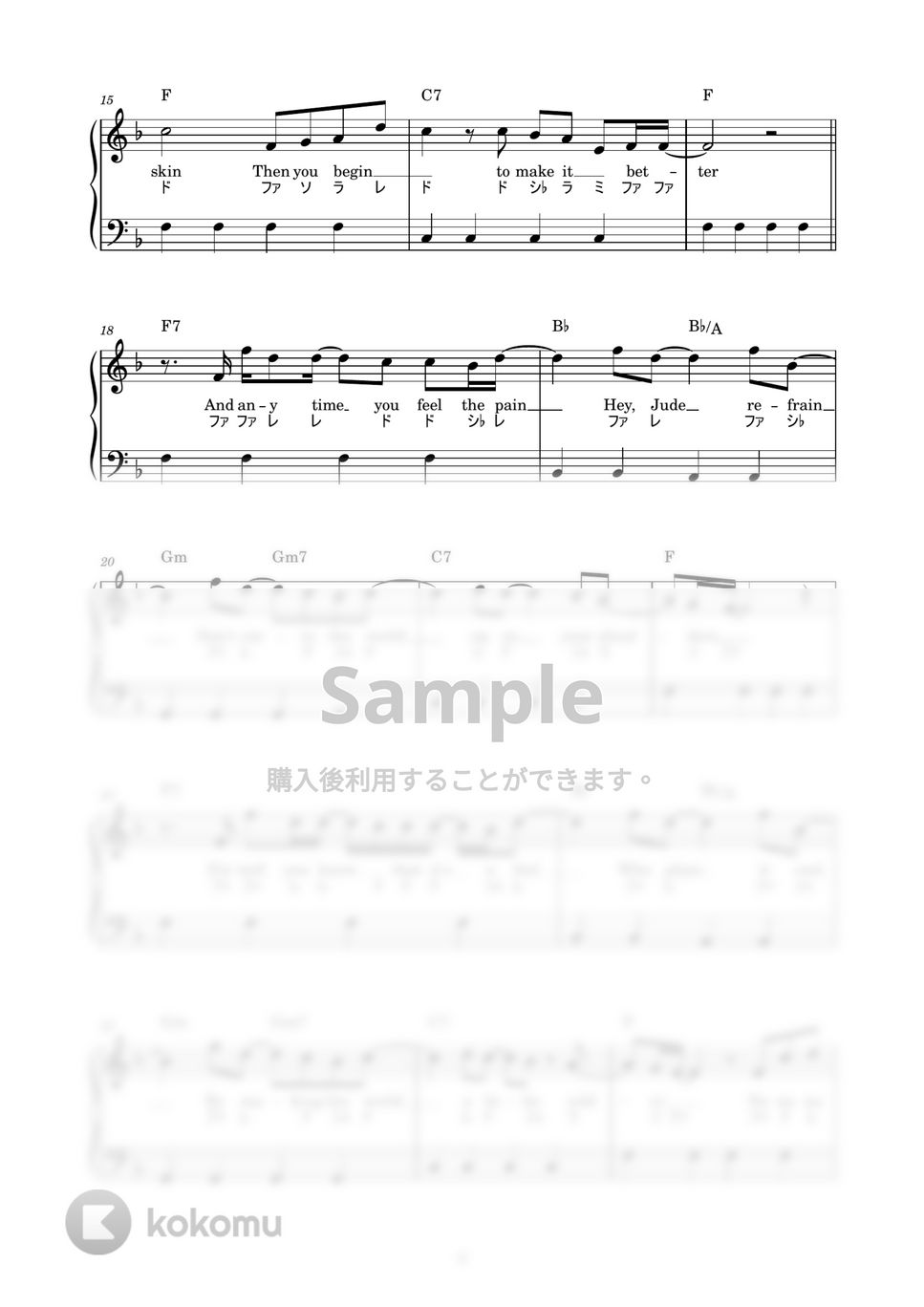 The Beatles - Hey Jude (かんたん / 歌詞付き / ドレミ付き