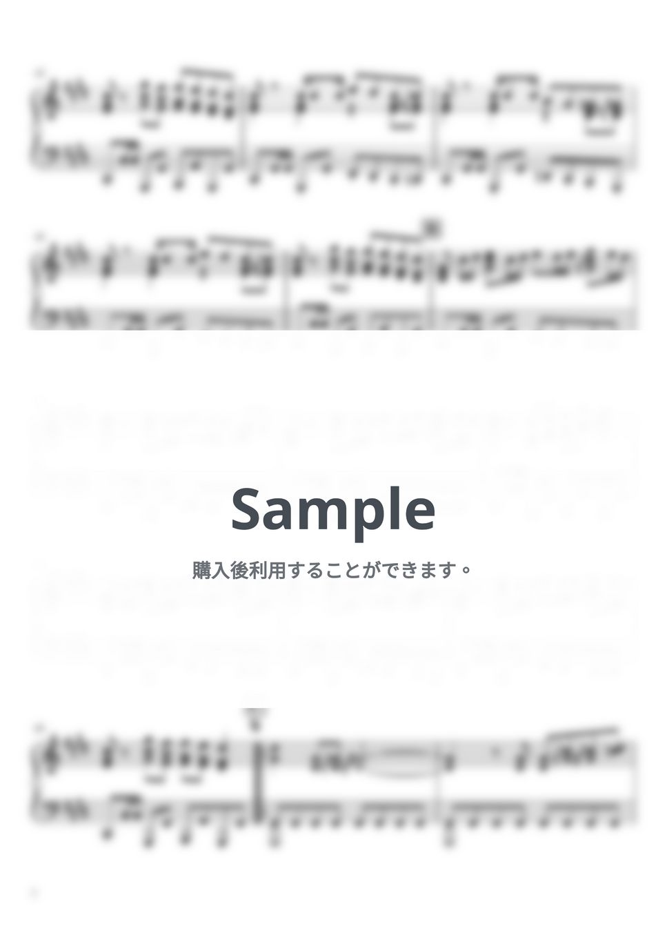 ナナホシ管弦楽団 - 失楽ペトリ (ピアノソロ / 上級) by SuperMomoFactory