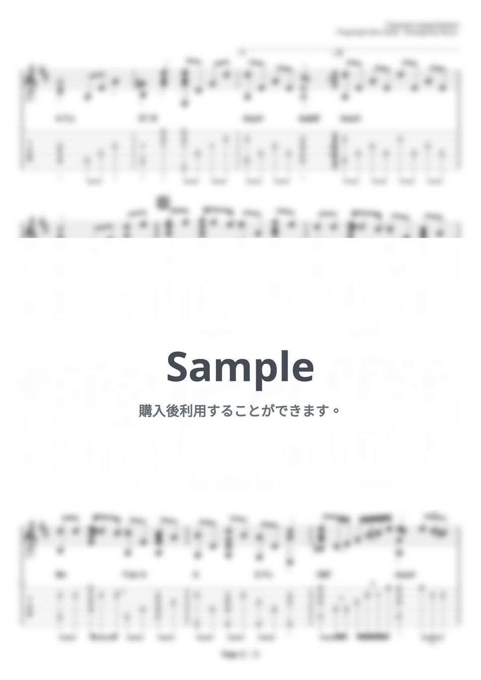 赤い鳥 - 翼をください by 龍藏Ryuzo