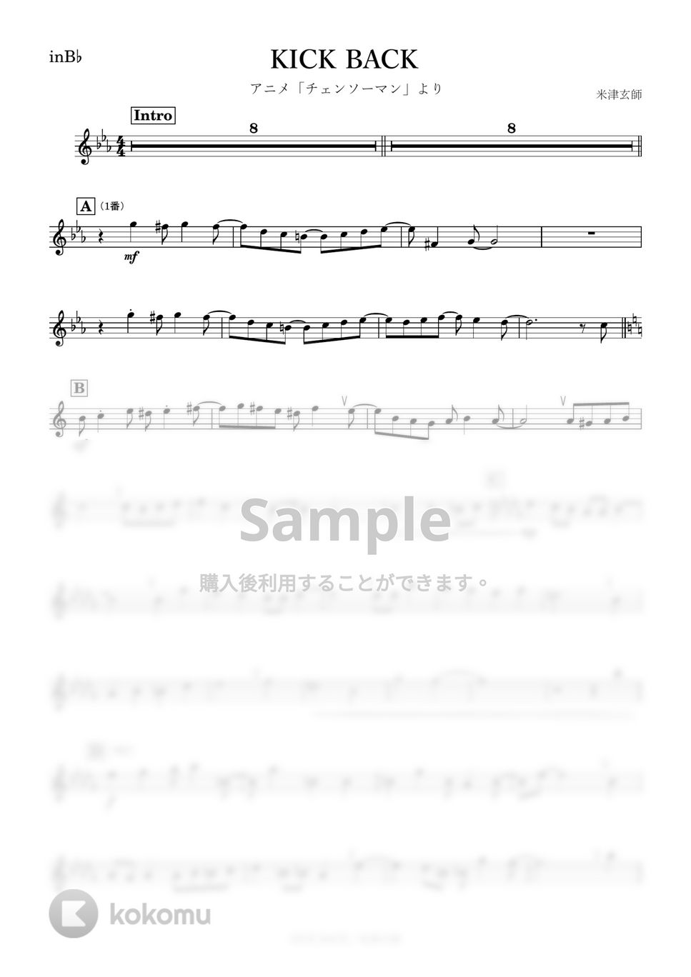 米津玄師 - KICK BACK (B♭) by kanamusic