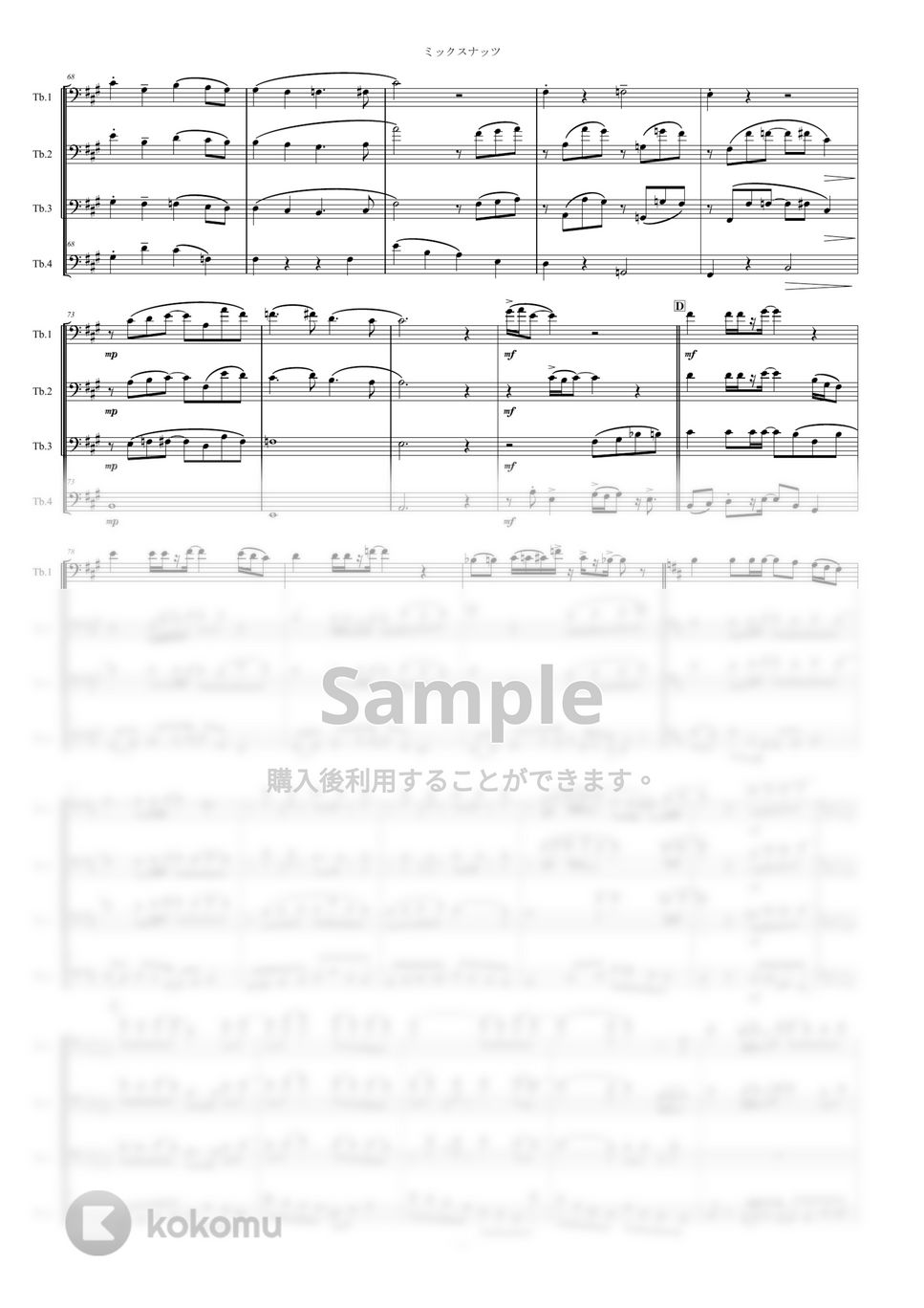 トロンボーン四重奏 楽譜 ティボール