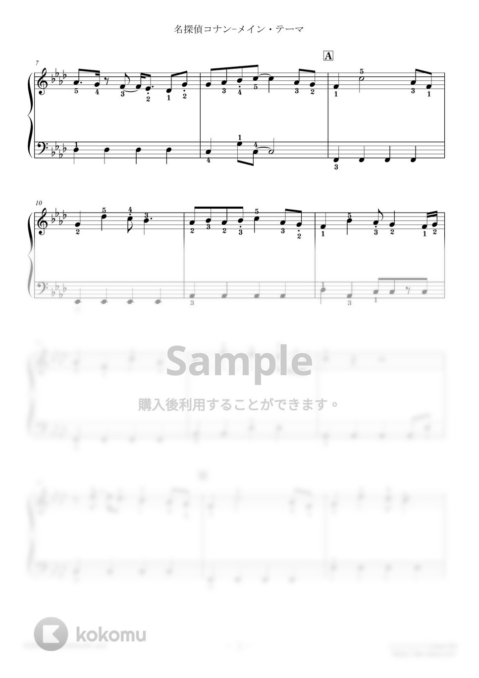 名探偵コナン - 「名探偵コナン」 メイン・テーマ (指番号付 / ソロ初級 / やさしいアレンジ) by Dさん