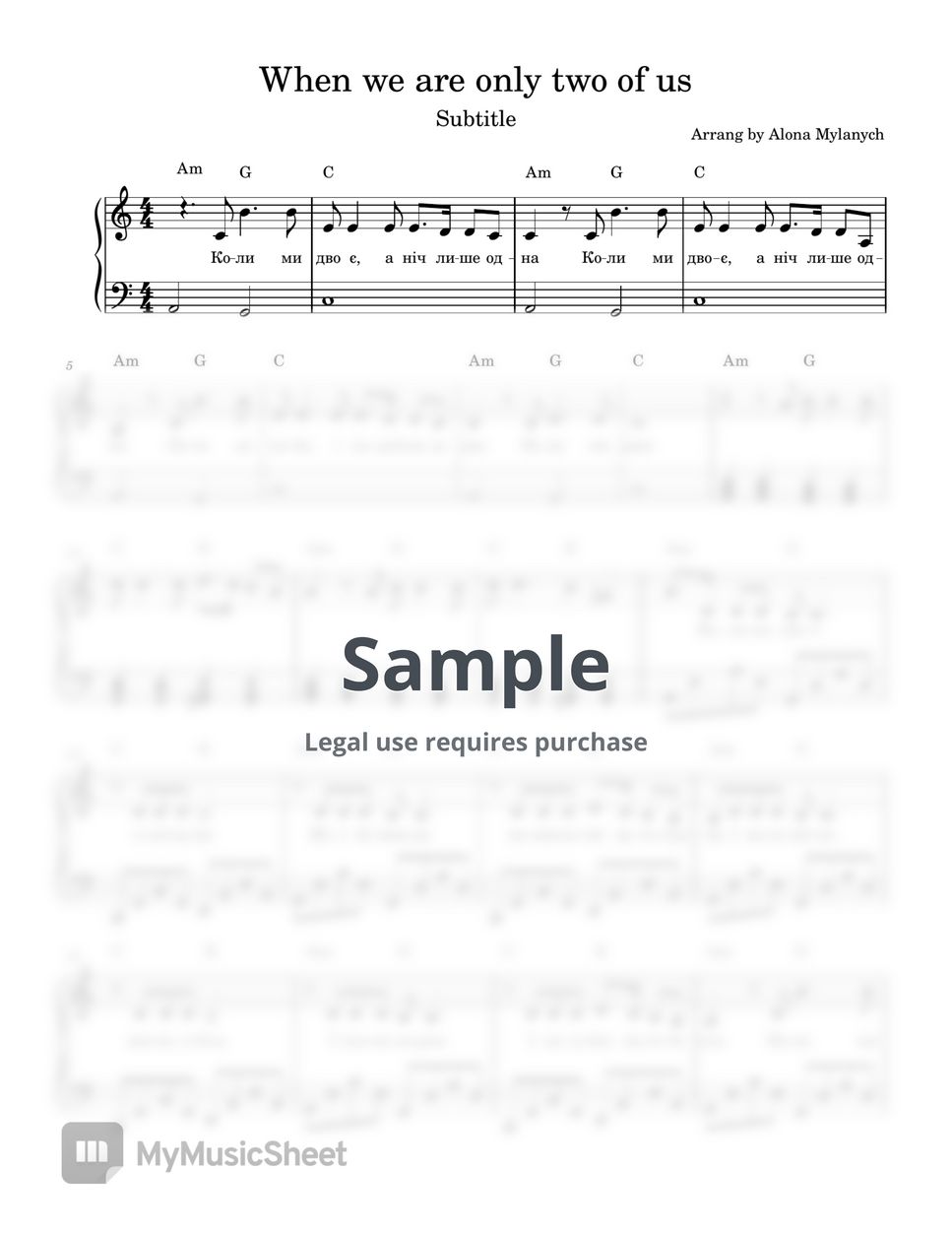 Коли миколайчик в украине